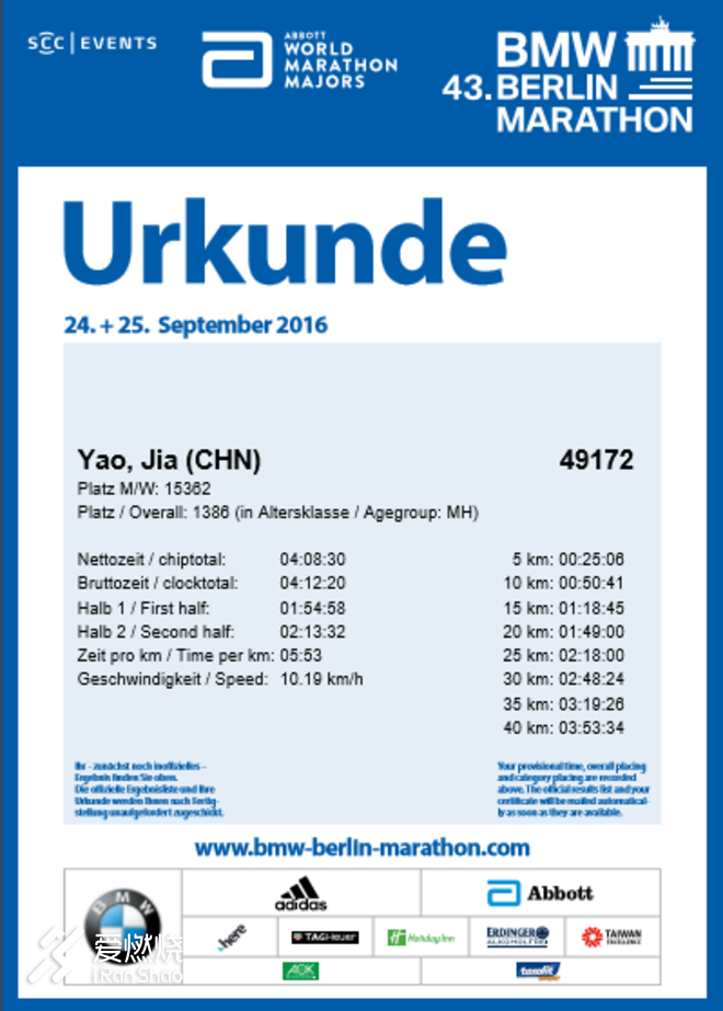 从厦门到波士顿，一场雨中PB让我重燃梦想