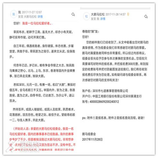 跑过一座城|择一处静谧，迎新岁朝阳，大鹏马拉松赛记