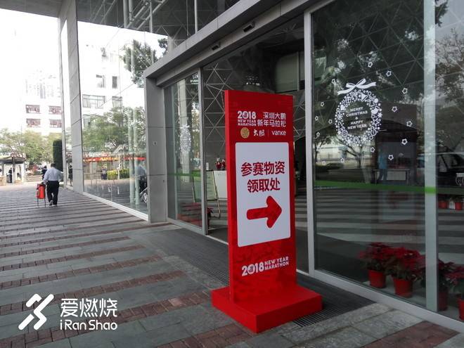 跑过一座城|择一处静谧，迎新岁朝阳，大鹏马拉松赛记