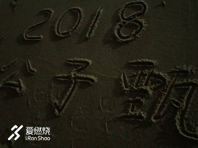 以梦喂马，带双跑鞋去旅行