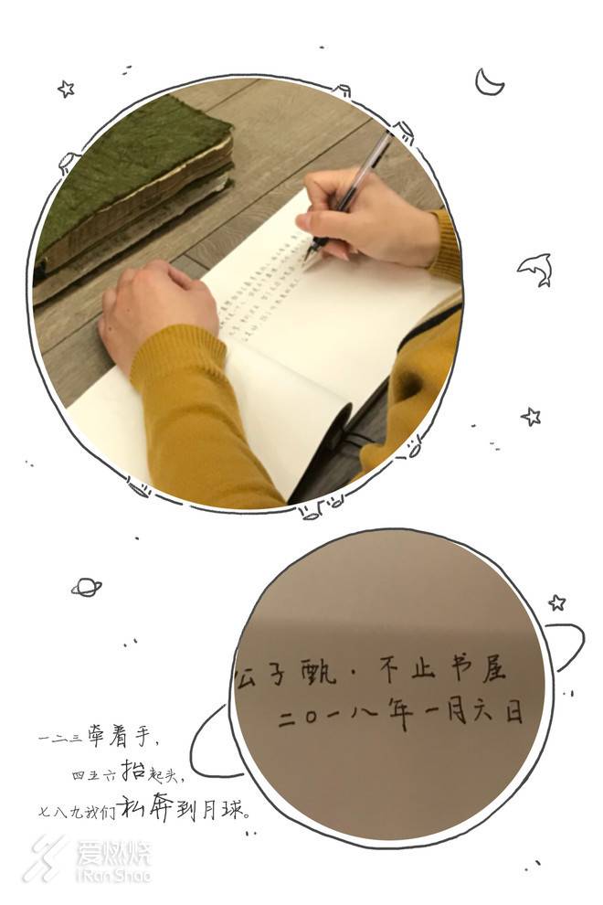 以梦喂马，带双跑鞋去旅行