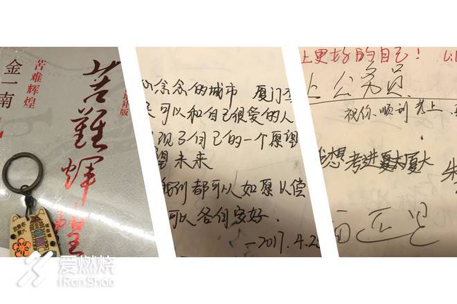 以梦喂马，带双跑鞋去旅行