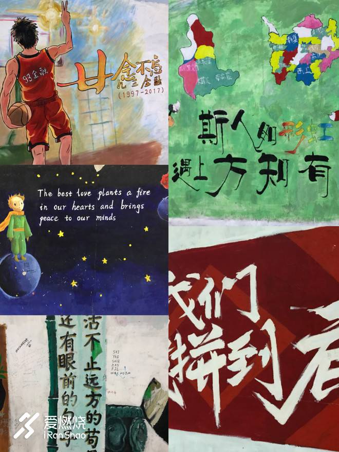 以梦喂马，带双跑鞋去旅行