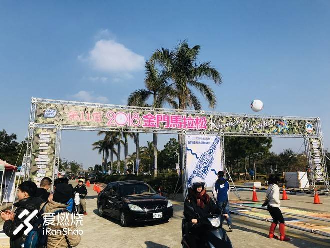 海风、路树、迷彩、风狮爷与英雄岛马拉松故事——记2018年金门马拉松