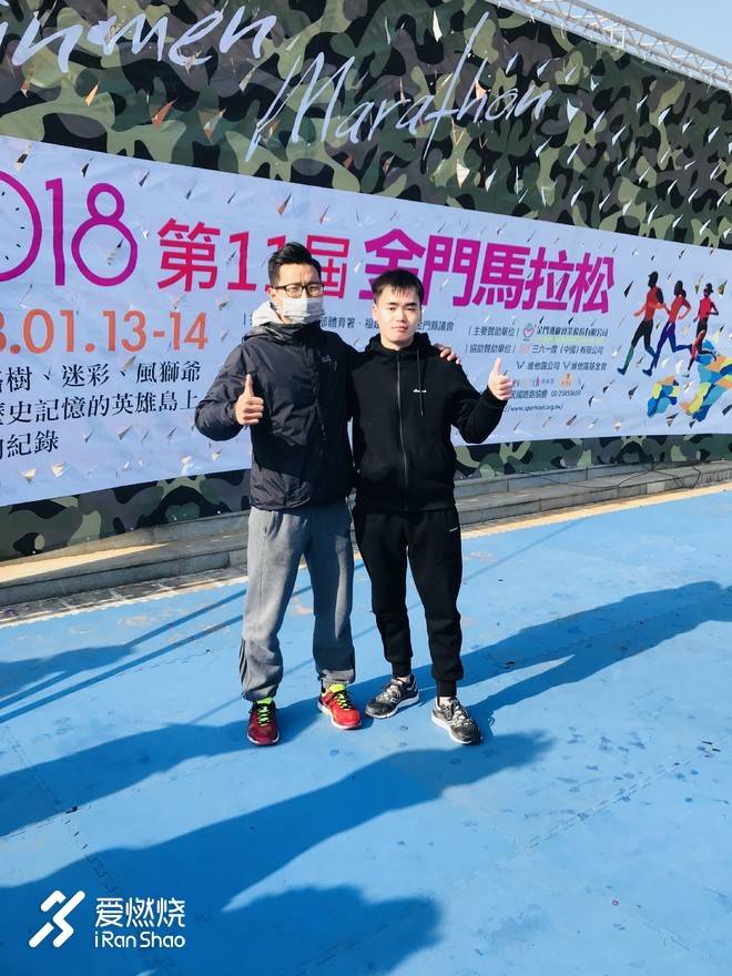 海风、路树、迷彩、风狮爷与英雄岛马拉松故事——记2018年金门马拉松