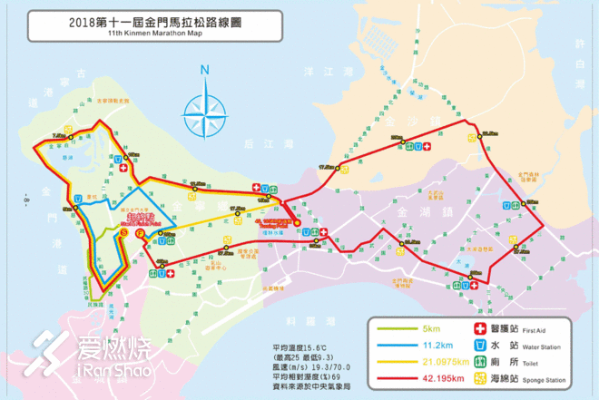 海风、路树、迷彩、风狮爷与英雄岛马拉松故事——记2018年金门马拉松