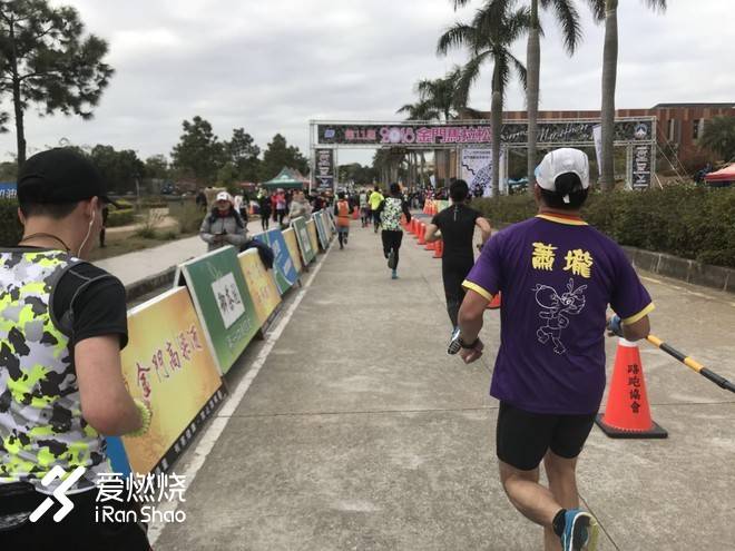 海风、路树、迷彩、风狮爷与英雄岛马拉松故事——记2018年金门马拉松
