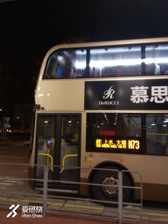 香港除了仙界人界还有新界—记2018.1.13穿越新界TRANSNT越野赛