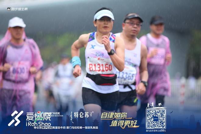 万骑逸尘，快意奔跑——致厦马