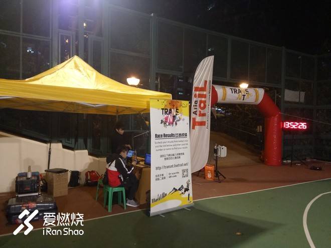 香港除了仙界人界还有新界—记2018.1.13穿越新界TRANSNT越野赛