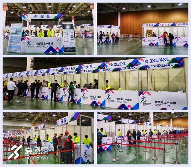 最美不是“厦”雨天 是我们不妥协的双眼——2018厦门马拉松