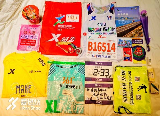 最美不是“厦”雨天 是我们不妥协的双眼——2018厦门马拉松