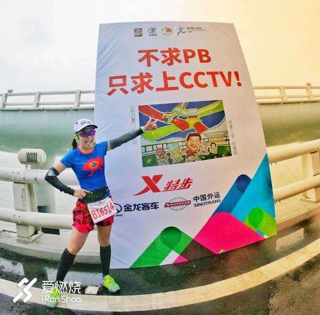 最美不是“厦”雨天 是我们不妥协的双眼——2018厦门马拉松