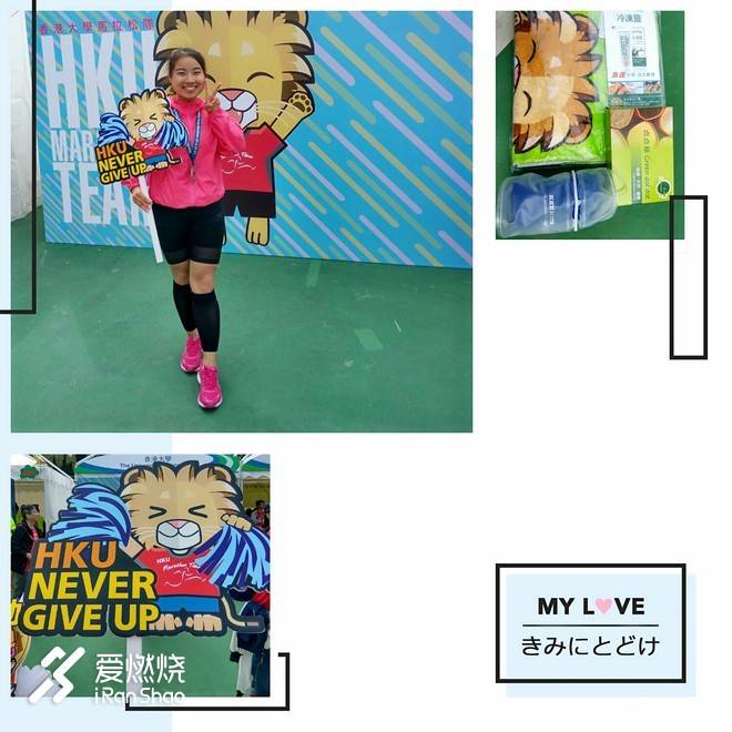 穿过三桥三隧 下一站天后——记2018渣打香港马拉松