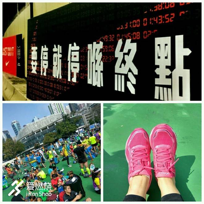 穿过三桥三隧 下一站天后——记2018渣打香港马拉松