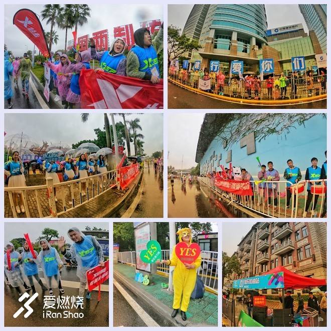 最美不是“厦”雨天 是我们不妥协的双眼——2018厦门马拉松