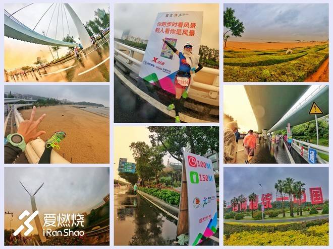 最美不是“厦”雨天 是我们不妥协的双眼——2018厦门马拉松