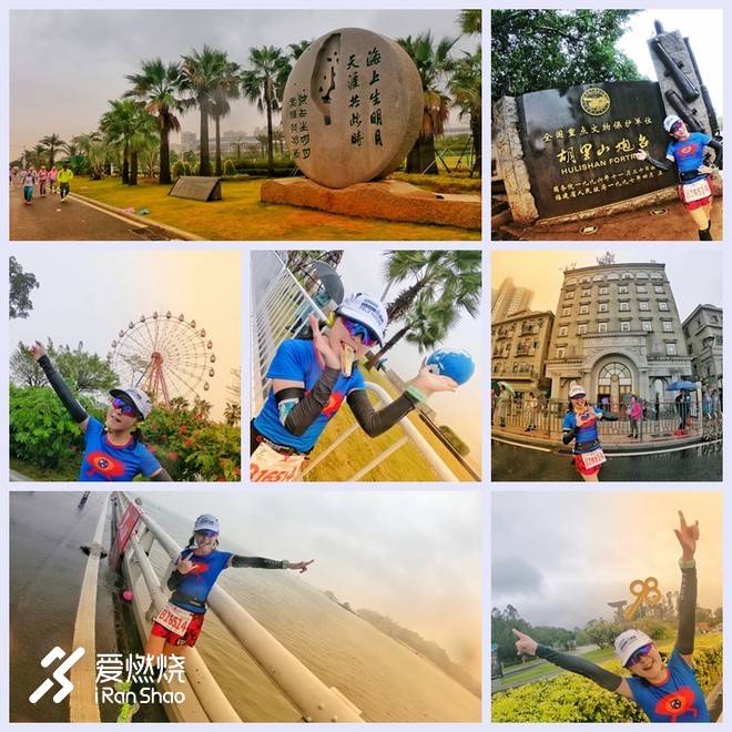 最美不是“厦”雨天 是我们不妥协的双眼——2018厦门马拉松