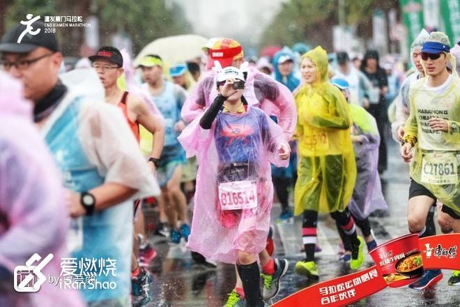 最美不是“厦”雨天 是我们不妥协的双眼——2018厦门马拉松