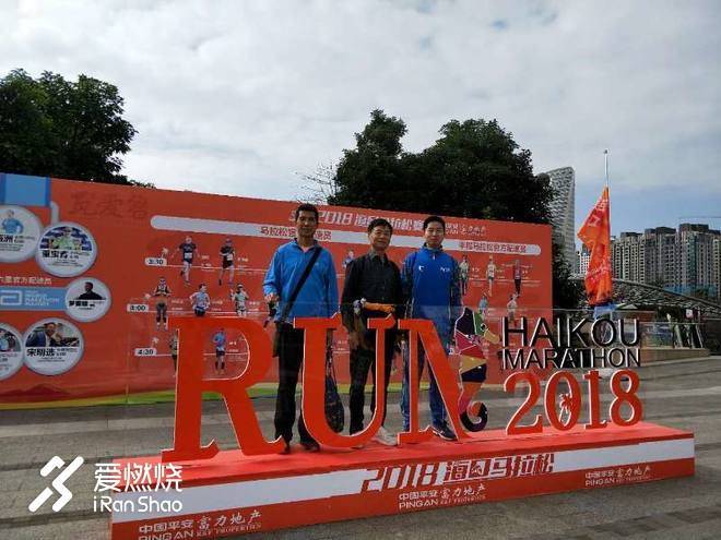 厦马雨洒情暖  海马天地人和