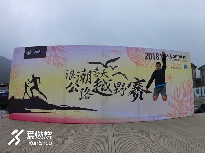 从穿过人群到跨过山海：2018，遇见我的不平凡