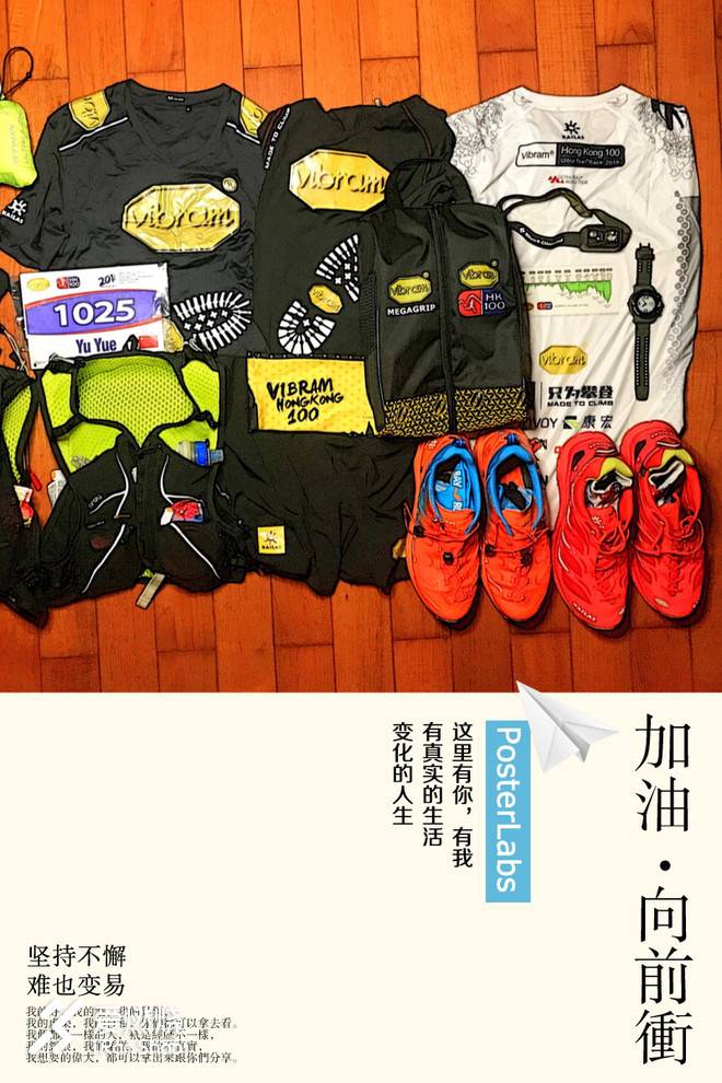 小金鱼，非凡的港百