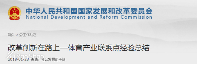 一周新鲜装备资讯 |「美国春晚」超级碗很精彩 但是运动品牌对中国新年真的上心过吗