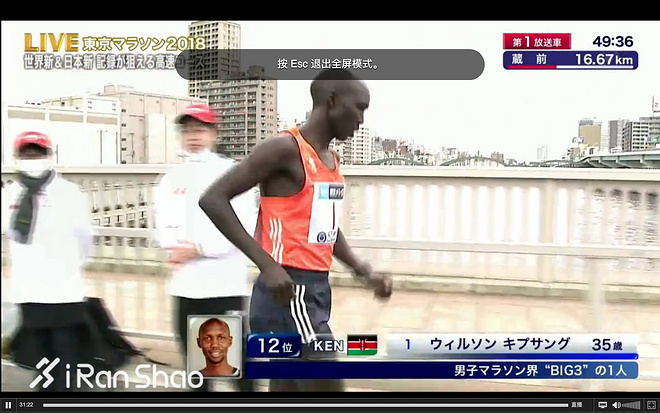 2018东京马拉松 | 世界纪录迷向再起 设乐悠太2:06:11破16年日本纪录