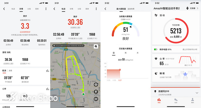 手表 | 续航怪兽 华米AMAZFIT智能运动手表2代深度评测（二）