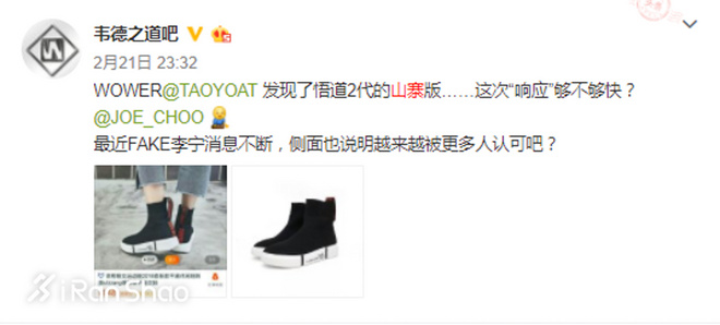 热点 | 被「这还是我认识的李宁吗」刷屏 聊一聊李宁爆火的背后