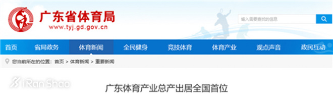 一周新鲜装备资讯 |「美国春晚」超级碗很精彩 但是运动品牌对中国新年真的上心过吗