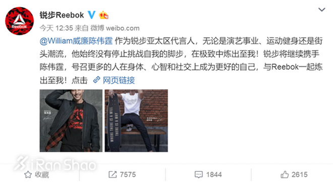 一周新鲜装备资讯 |「美国春晚」超级碗很精彩 但是运动品牌对中国新年真的上心过吗