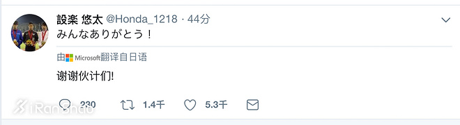 2018东京马拉松 | 世界纪录迷向再起 设乐悠太2:06:11破16年日本纪录