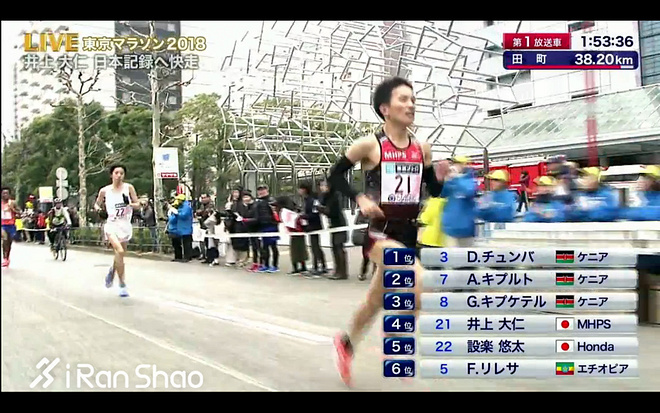 2018东京马拉松 | 世界纪录迷向再起 设乐悠太2:06:11破16年日本纪录