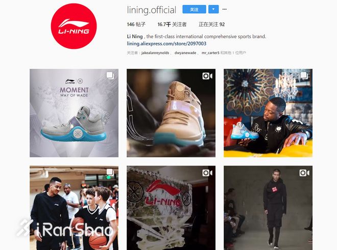 热点 | 被「这还是我认识的李宁吗」刷屏 聊一聊李宁爆火的背后