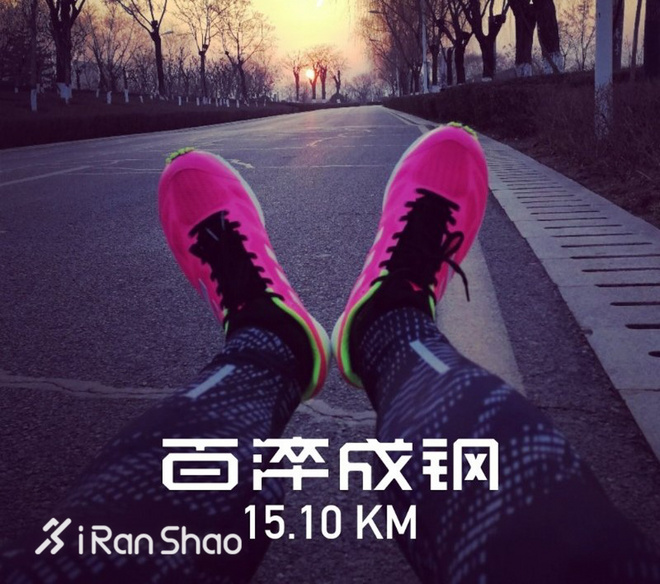 运动尖货 | 一周跑步装备美图集锦 Vol.28