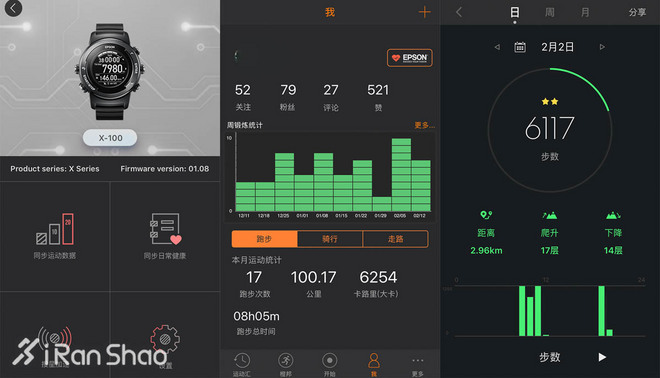 手表 | 独特的墨水屏 Epson爱普生 ProSense X-100深度评测（一）
