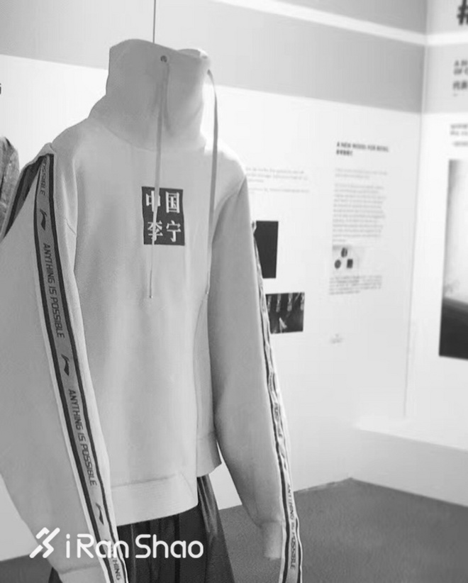 热点 | 被「这还是我认识的李宁吗」刷屏 聊一聊李宁爆火的背后