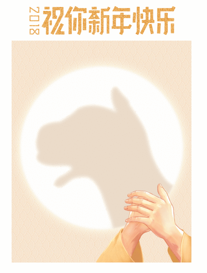 热点 | 是「误解」还是「神作」 看看运动品牌怎样做狗年营销