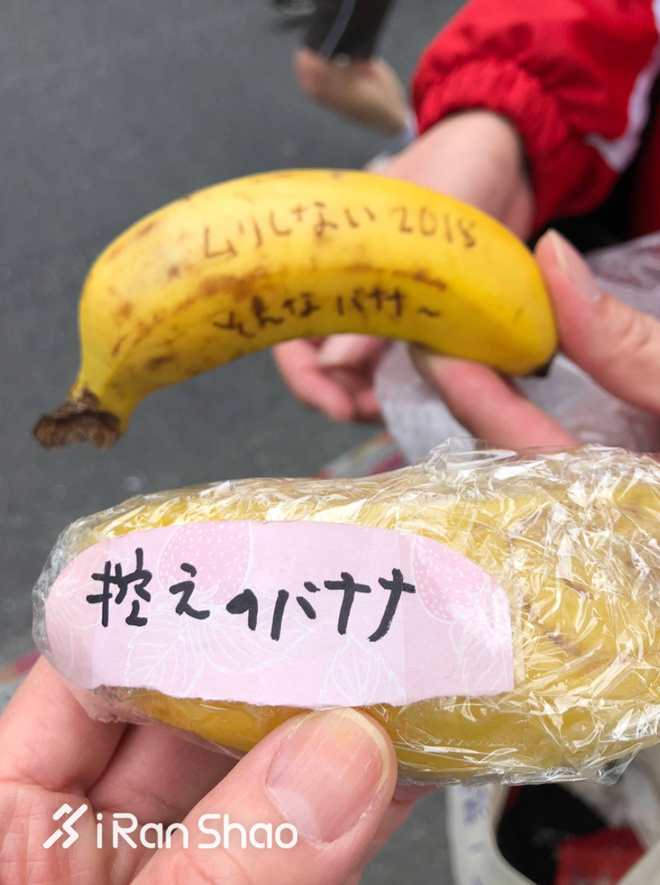 2018东京马拉松 | 世界纪录迷向再起 设乐悠太2:06:11破16年日本纪录