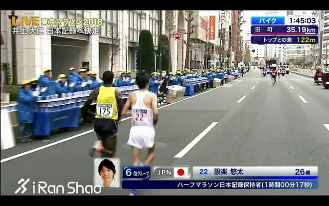 2018东京马拉松 | 世界纪录迷向再起 设乐悠太2:06:11破16年日本纪录