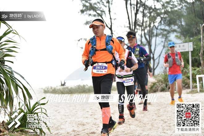 舌尖上的港百—记2018.1.27Vibram香港100越野赛