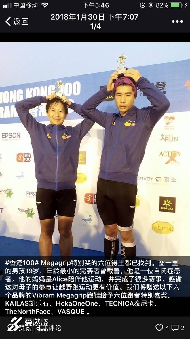 港百参战连三载，初心依旧知情深