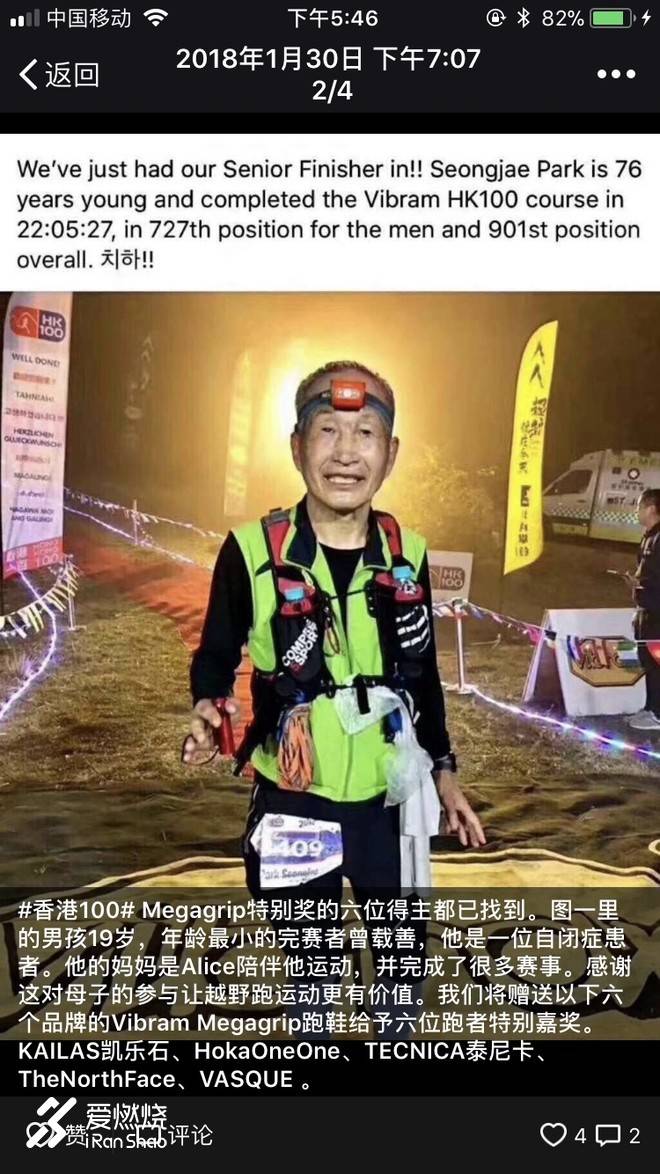 港百参战连三载，初心依旧知情深