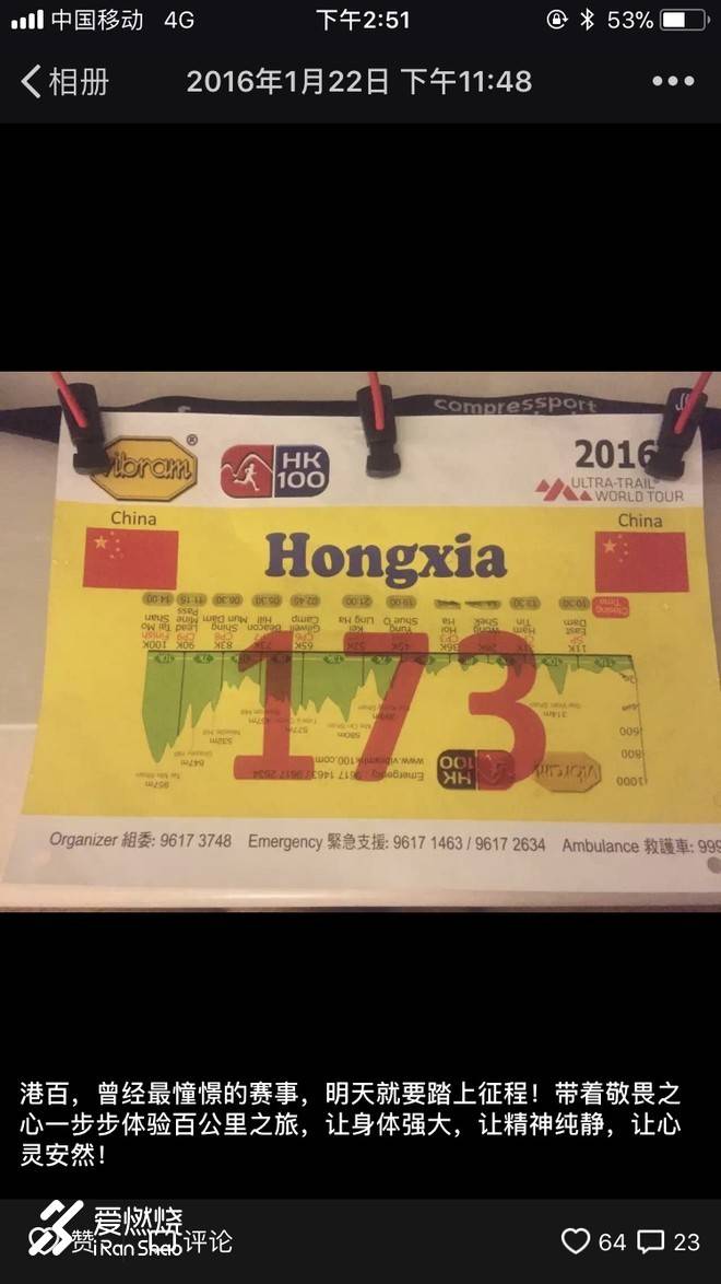 港百参战连三载，初心依旧知情深