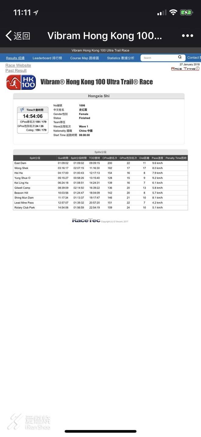 港百参战连三载，初心依旧知情深