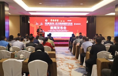 活力荷城·贵马奔跑 | 3月4日2018《奔跑中国》首站即将打响！