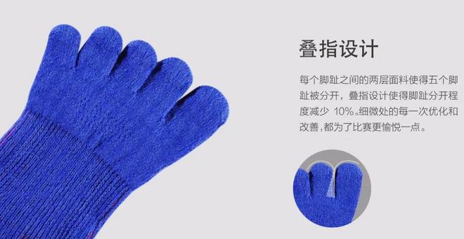 量脚定制 | 国人脚型大数据，GEARLAB 3D压力五指袜2.0