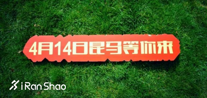 为奔跑中国助力，昆马训练营铸就马拉松中国梦