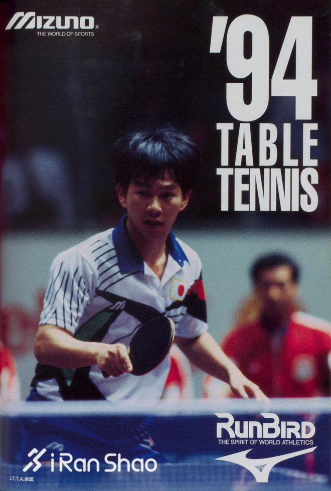 Weekly Gear | 112岁啦 回顾运动大咖美津浓的百年历史